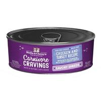Carnivore Cravings Savory Shreds Chicken & Turkey Recipe (Item #810027371171)