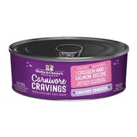 Carnivore Cravings Savory Shreds Chicken & Salmon Recipe (Item #810027371157)
